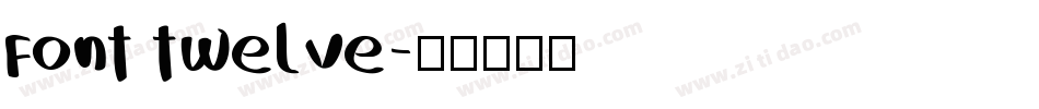 font twelve字体转换